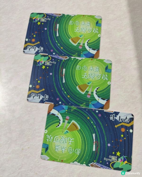 購買兒童深圳通方法