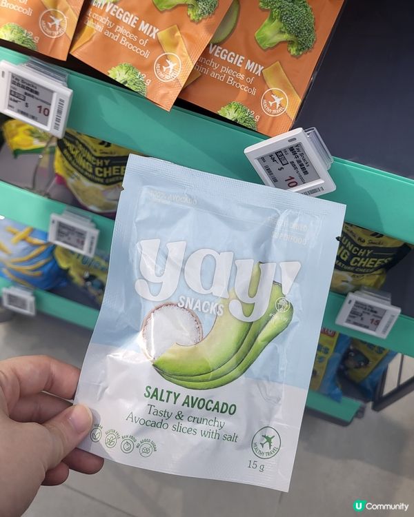 新奇好食又環保🥑