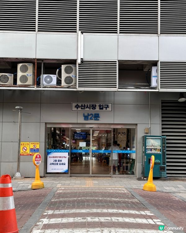 🇰🇷韓國好去處！鷺梁律海鮮水產市場！