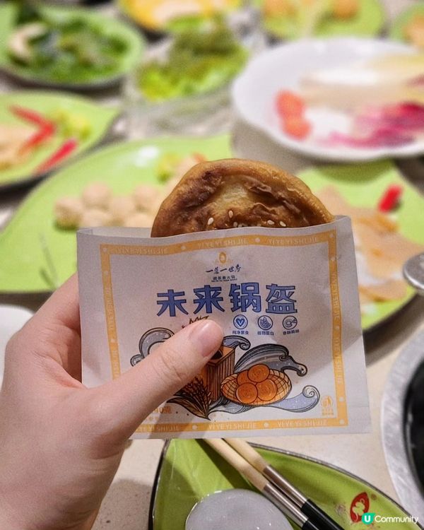 未試過素食🥬火鍋🫕可以咁豐富🤣