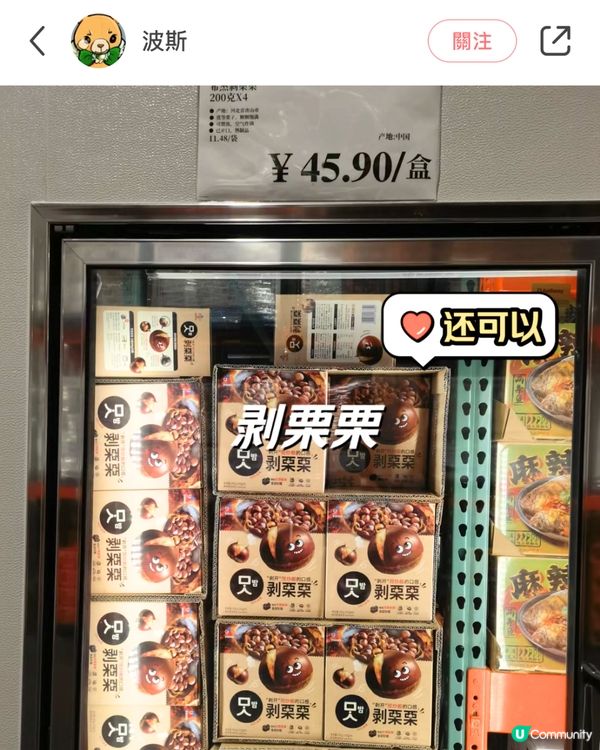 🛒深圳Costco 9月最新優惠🈹新品上新✨