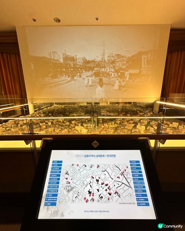 🇰🇷韓國旅遊好去處！韓國銀行貨幣金融博物館🏦