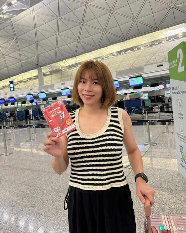 大阪京都旅行上網無憂 🇯🇵