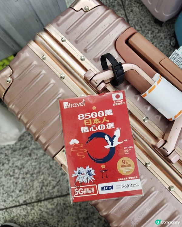 大阪京都旅行上網無憂 🇯🇵
