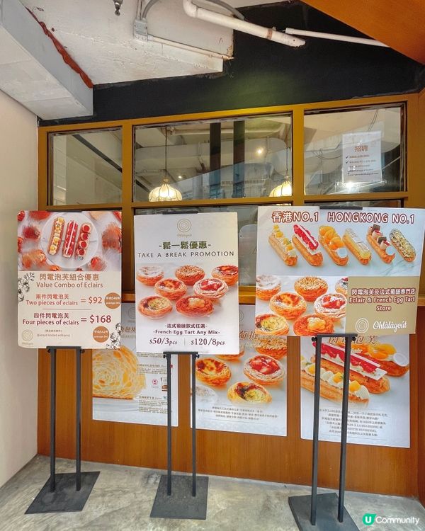 上環✨精緻打卡法式甜品店🩷