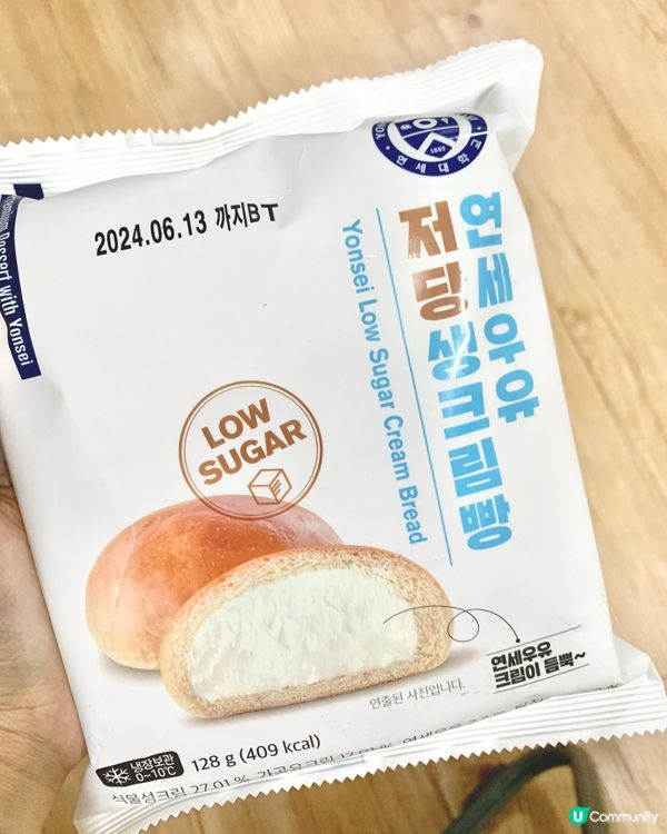 🇰🇷韓國CU便利店甜品分享！延世低糖忌廉包