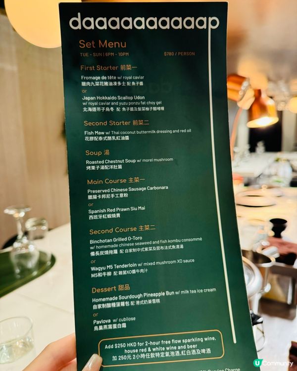 中環Daap•出色的手工意粉