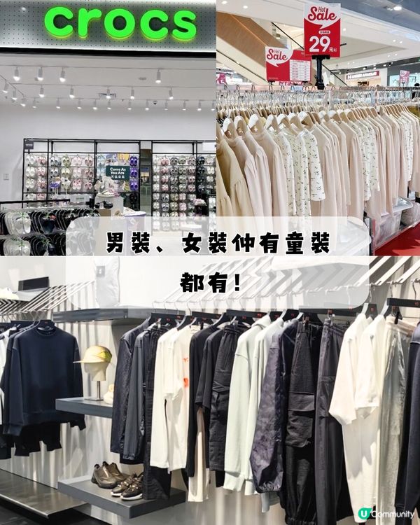 深圳5間必去Outlet🛒佔地54000呎‼️超抵優惠👚