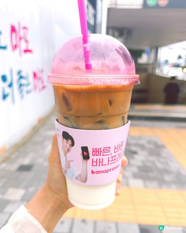 🇰🇷韓國連鎖咖啡推薦——Banapresso咖啡拿鐵