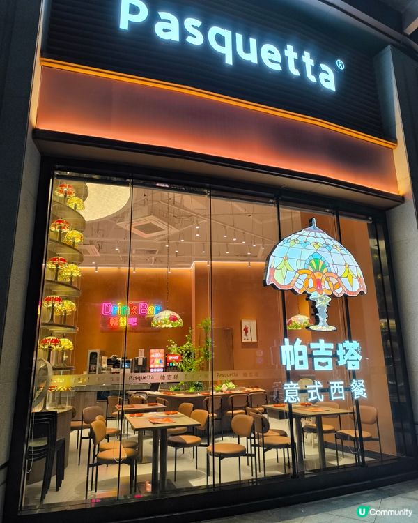 大陸版saizeriya帕吉塔意式西餐