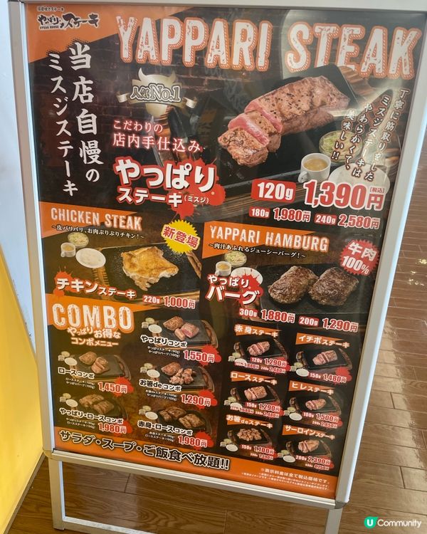 沖繩唯一嘅免稅店🛍️