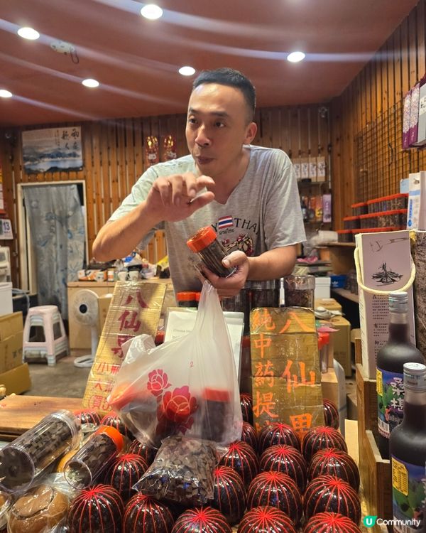 九份必買手信之一