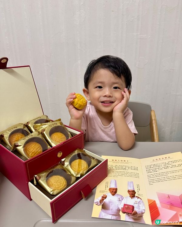 中秋節快到啦🥮  準備好食月餅未？