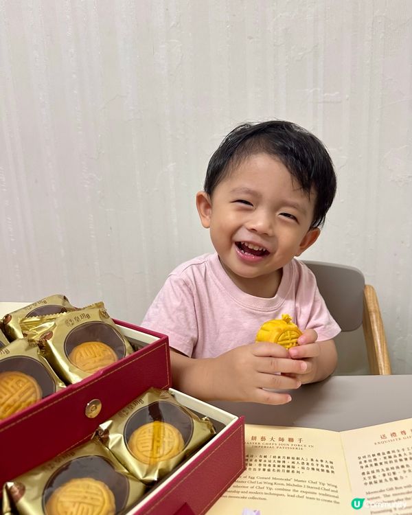 中秋節快到啦🥮  準備好食月餅未？