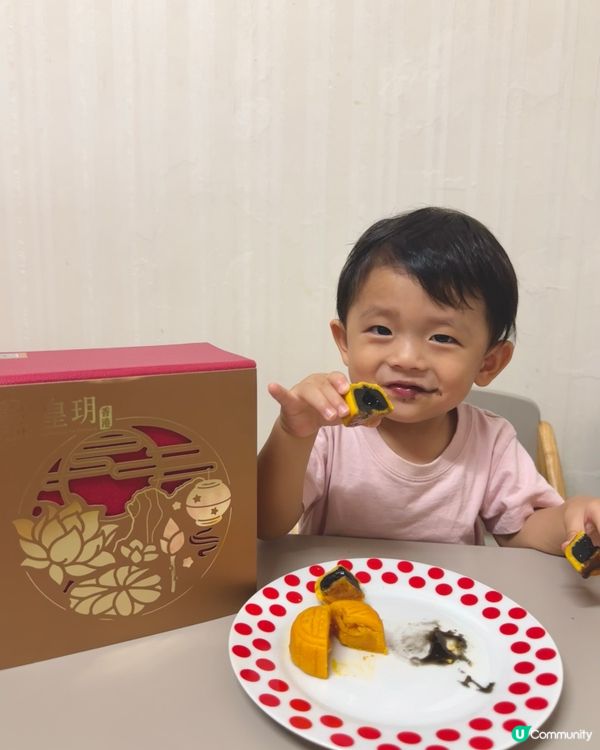 中秋節快到啦🥮  準備好食月餅未？