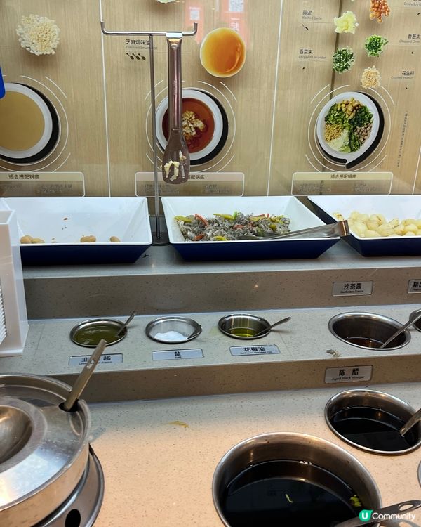 深圳海底撈之旅🍲😋