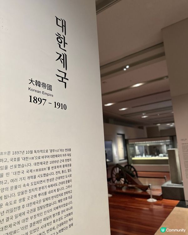 🇰🇷韓國景點推薦——國立中央博物館