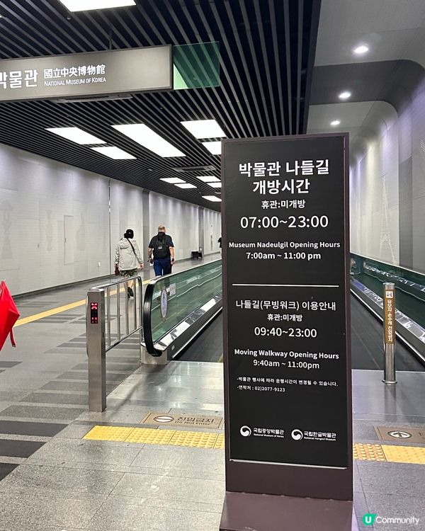 🇰🇷韓國景點推薦——國立中央博物館