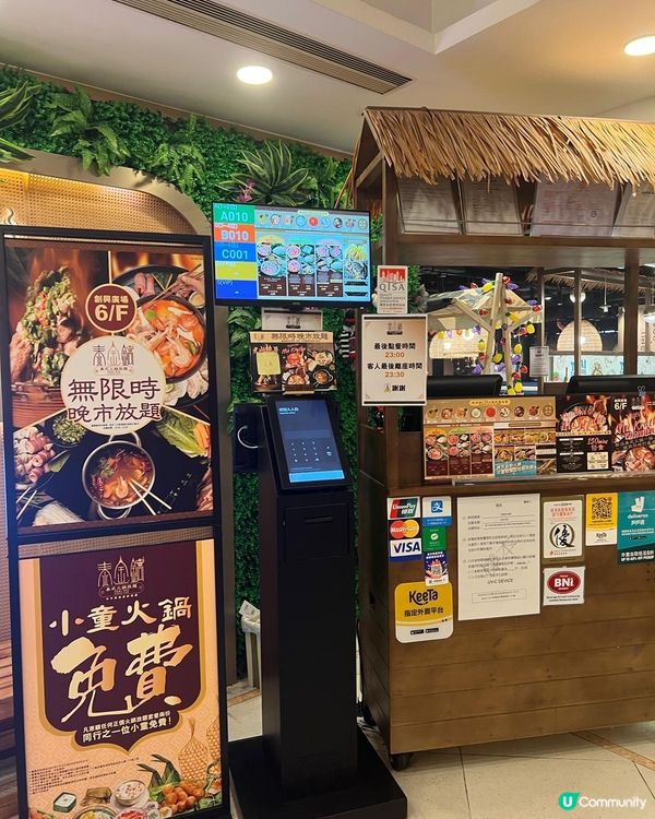 泰金鍋🔥 食肉獸天堂 🤤