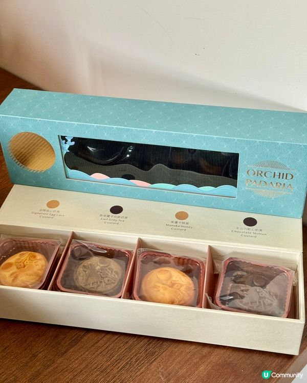 君蘭月餅🐰 夢遊仙境四式禮盒