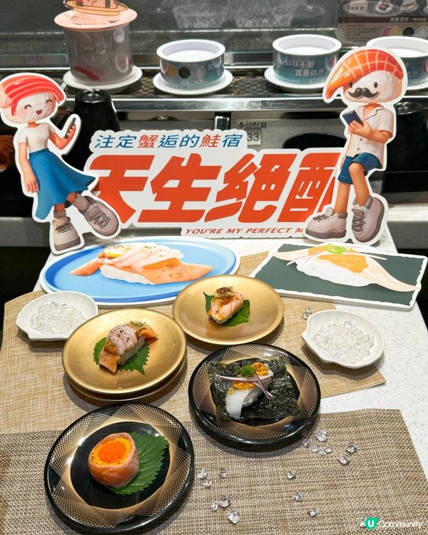 🍣 全球爭鮮鮭魚料理大賞得獎壽司🏆