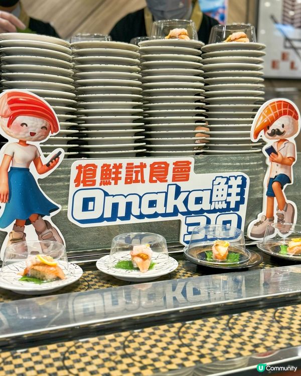 🍣 全球爭鮮鮭魚料理大賞得獎壽司🏆