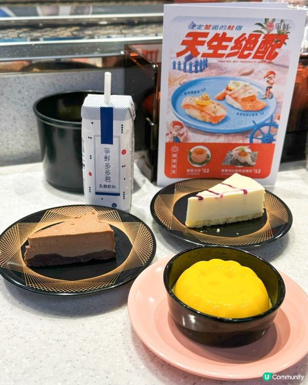 🍣 全球爭鮮鮭魚料理大賞得獎壽司🏆