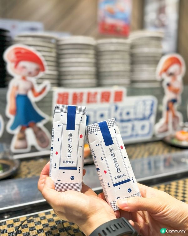 🍣 全球爭鮮鮭魚料理大賞得獎壽司🏆