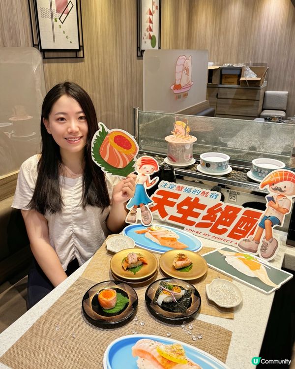 🍣 全球爭鮮鮭魚料理大賞得獎壽司🏆