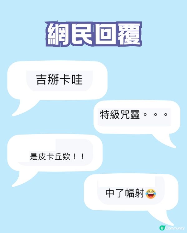 Chiikawa粉絲製作羊毛氈公仔🪡成品惹網民爆笑：從地獄來的？🤣🤣🤣