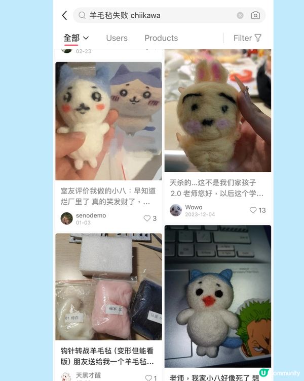 Chiikawa粉絲製作羊毛氈公仔🪡成品惹網民爆笑：從地獄來的？🤣🤣🤣
