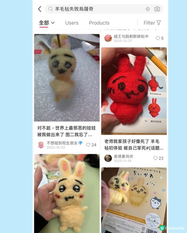 Chiikawa粉絲製作羊毛氈公仔🪡成品惹網民爆笑：從地獄來的？🤣🤣🤣