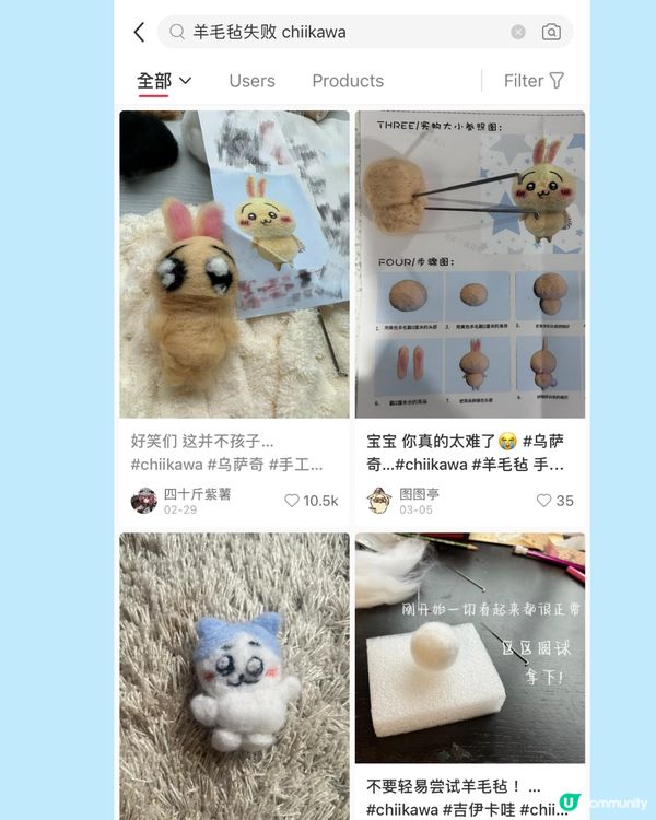 Chiikawa粉絲製作羊毛氈公仔🪡成品惹網民爆笑：從地獄來的？🤣🤣🤣