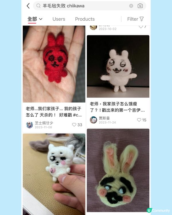 Chiikawa粉絲製作羊毛氈公仔🪡成品惹網民爆笑：從地獄來的？🤣🤣🤣