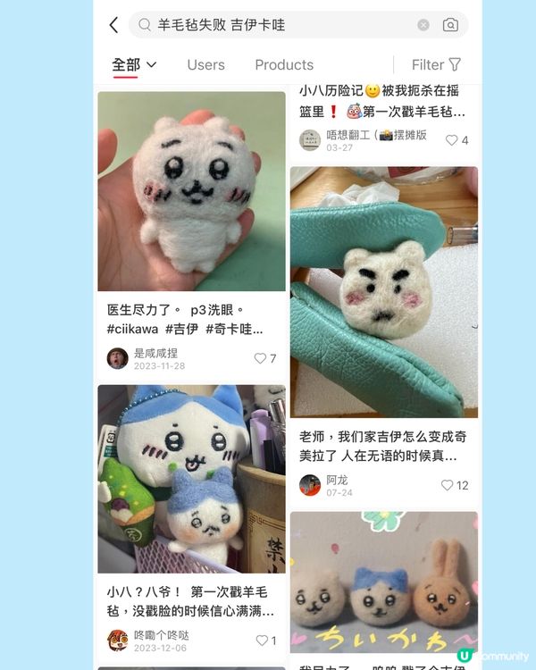 Chiikawa粉絲製作羊毛氈公仔🪡成品惹網民爆笑：從地獄來的？🤣🤣🤣