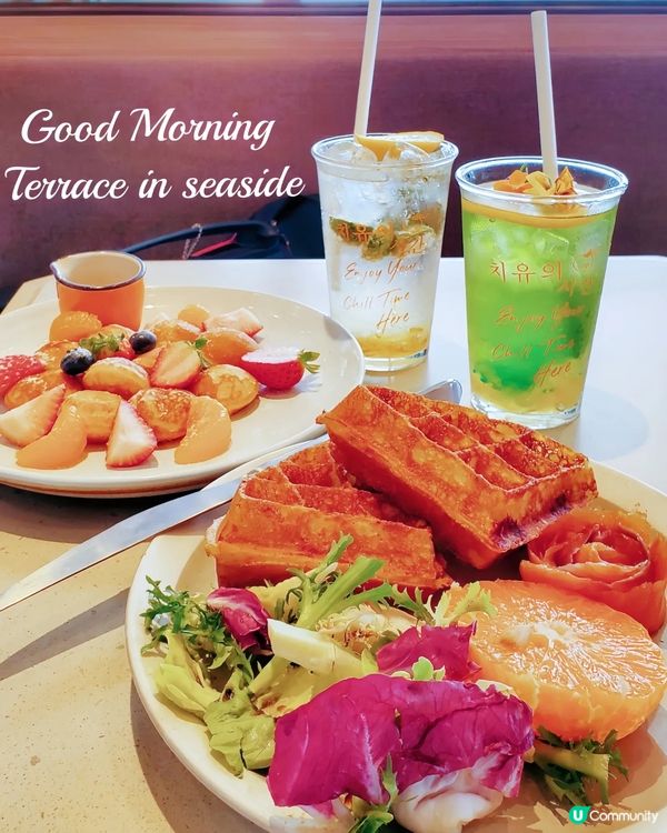 Terrace in Seaside🌞早晨套餐開心價38起