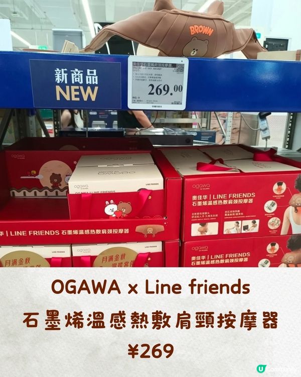 深圳山姆9月新品‼️15款零食&迪士尼聯名商品🛍️