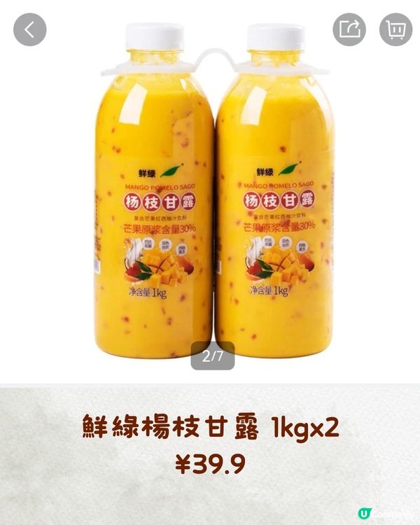 深圳山姆9月新品‼️15款零食&迪士尼聯名商品🛍️