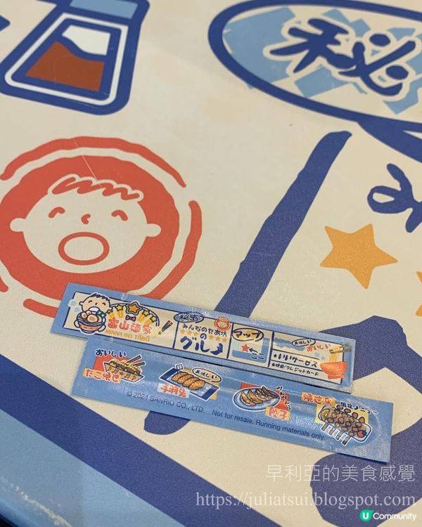 富山麵家 x MINNA NO TABO 期間限定