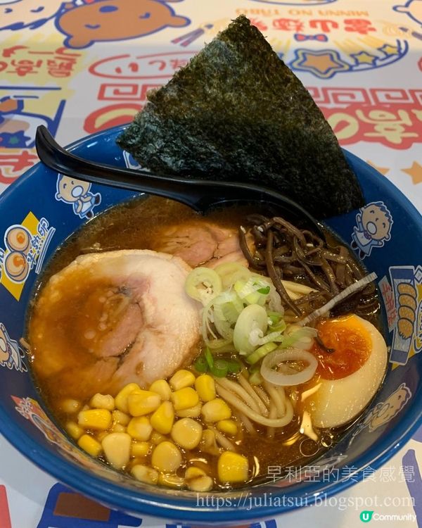 富山麵家 x MINNA NO TABO 期間限定