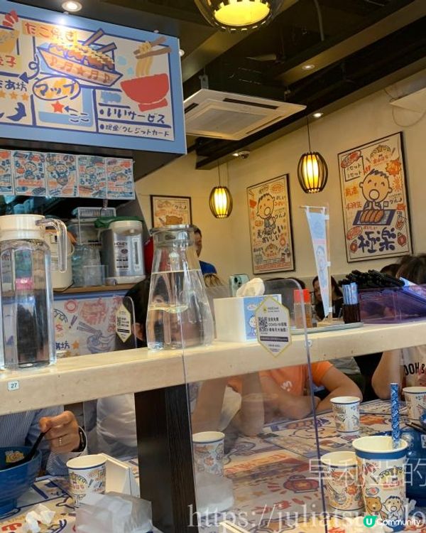 富山麵家 x MINNA NO TABO 期間限定