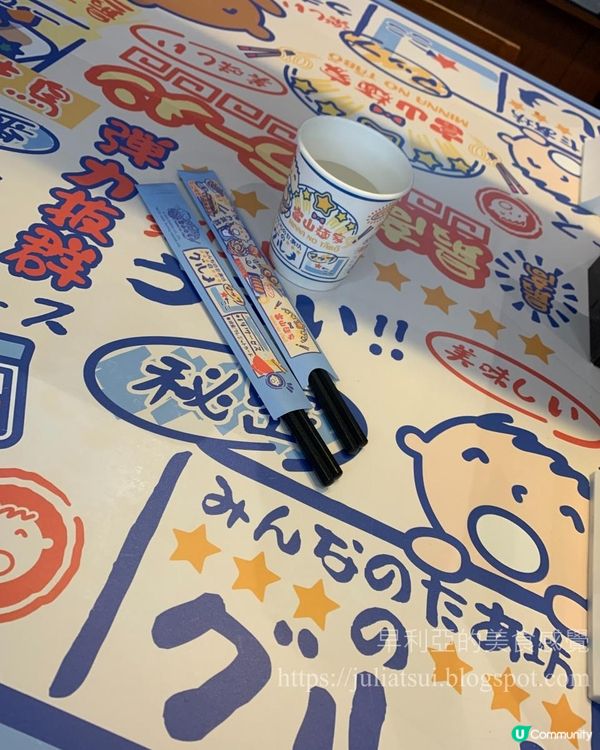 富山麵家 x MINNA NO TABO 期間限定