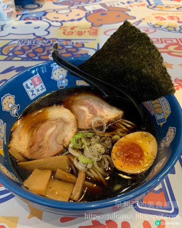 富山麵家 x MINNA NO TABO 期間限定