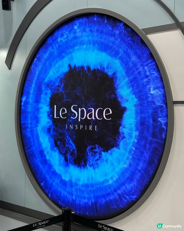 值得一黎既 Le Space! 