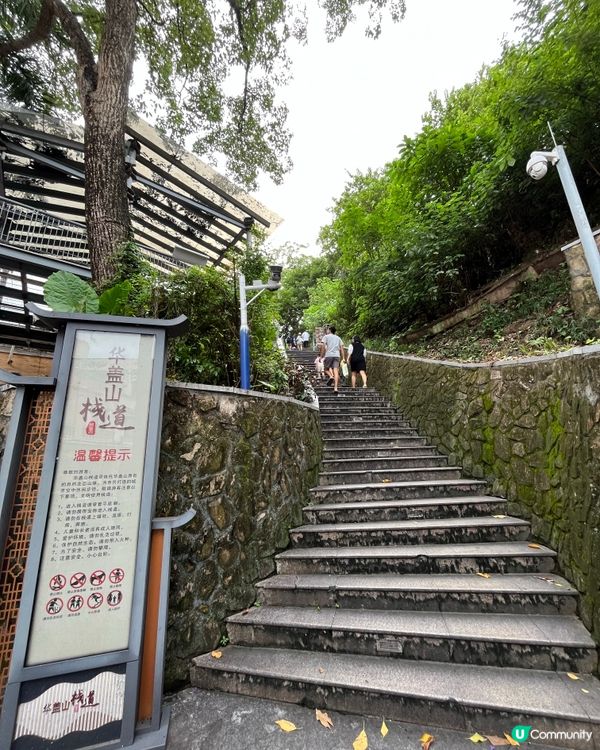 華蓋山棧道 Plank Road on the Huagai...
