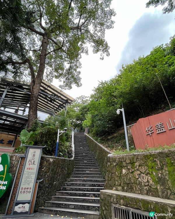 華蓋山棧道 Plank Road on the Huagai...