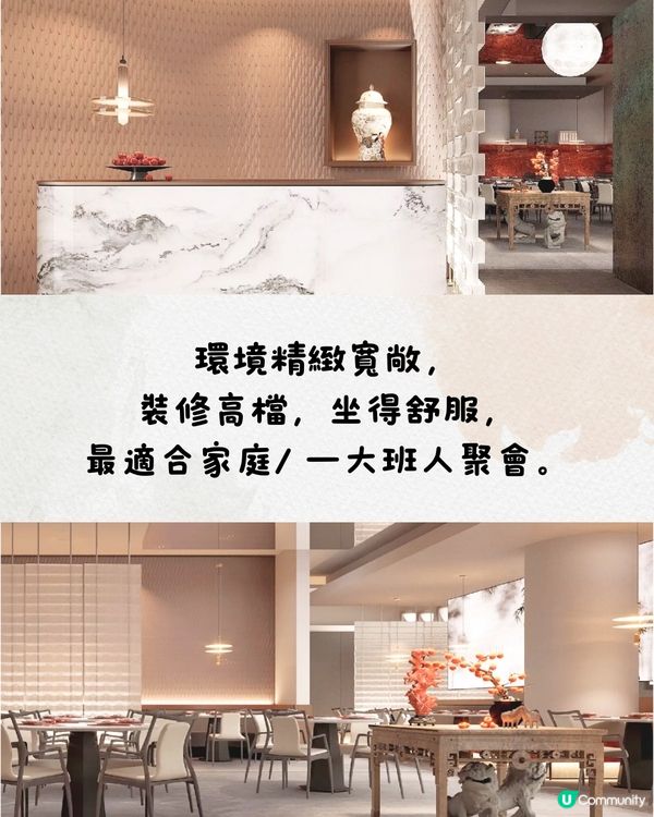 深圳順德菜天花板南鄕·精功‼️必食超正宗順德魚生/陳皮焗鯽魚🍤