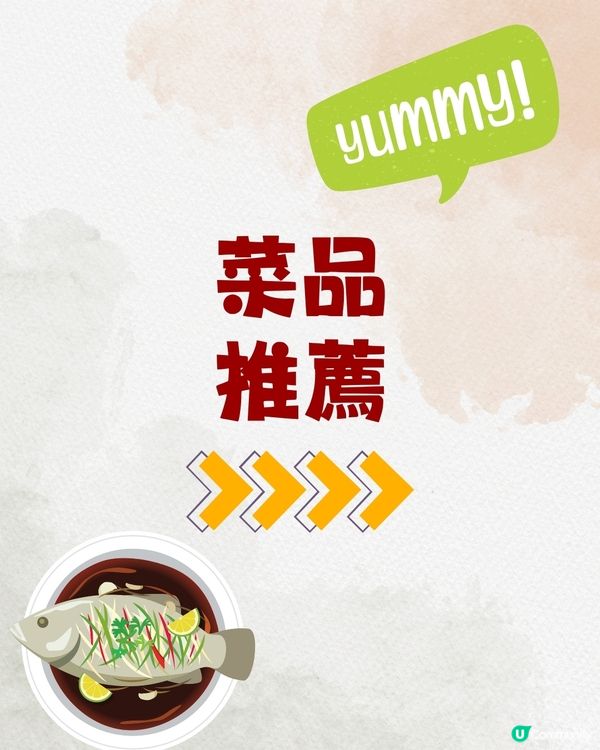 深圳順德菜天花板南鄕·精功‼️必食超正宗順德魚生/陳皮焗鯽魚🍤