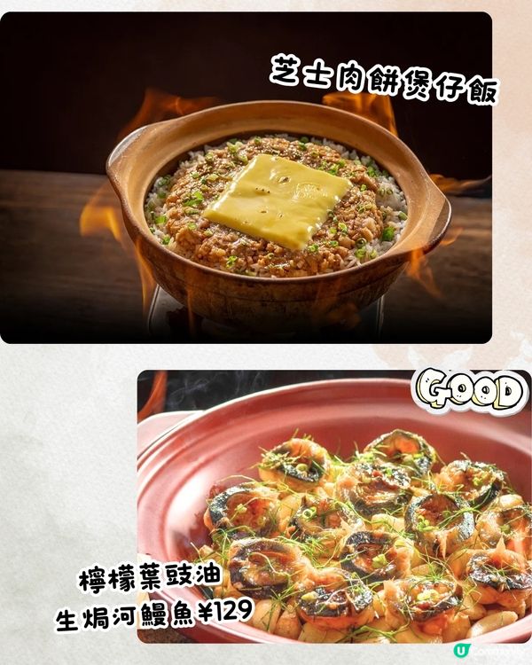 深圳順德菜天花板南鄕·精功‼️必食超正宗順德魚生/陳皮焗鯽魚🍤