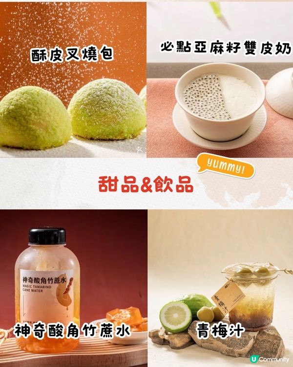 深圳順德菜天花板南鄕·精功‼️必食超正宗順德魚生/陳皮焗鯽魚🍤